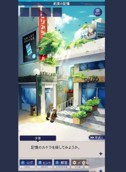 失忆少女游戏图3