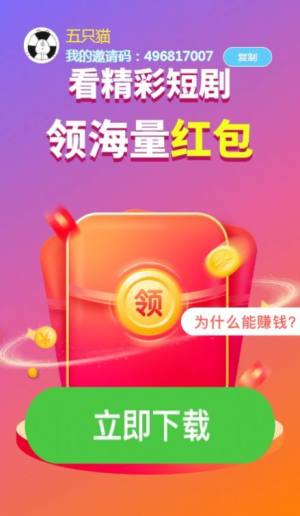 快看好剧app官方图片1