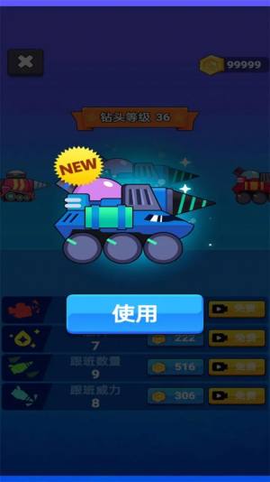 矿场挖掘机游戏官方版图片1