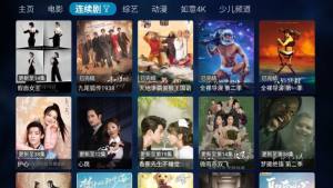 小蚂蚁影院app官方图片1