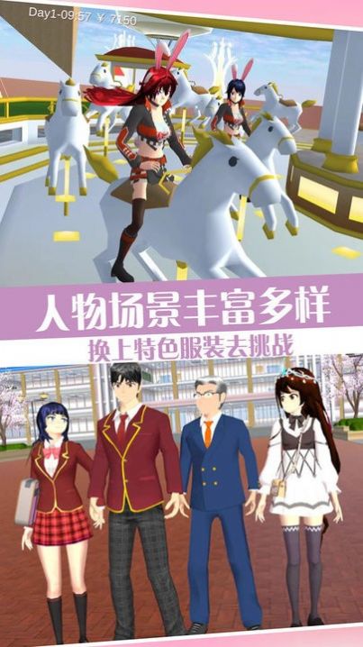 高校少女打工日记安卓版图2