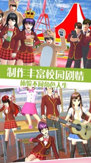 高校少女打工日记游戏官方版图片1