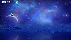 我的宇航员梦游戏手机版下载图片1