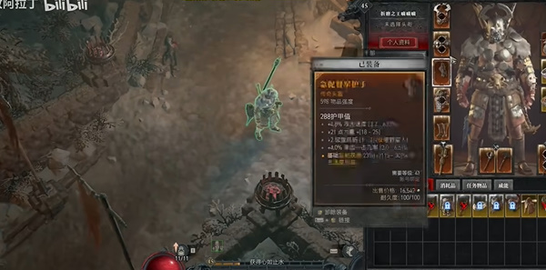 暗黑破坏神4怎么升级快  暗黑4快速升级攻略[多图]