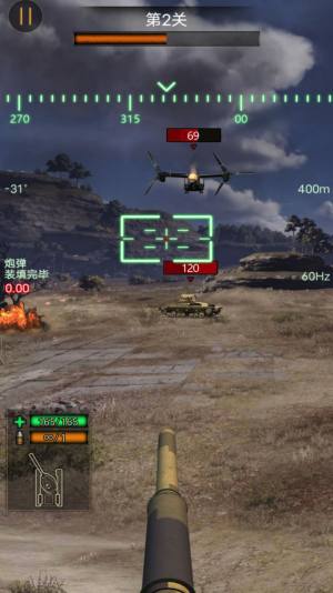 热血坦克大战游戏官方手机版图片2