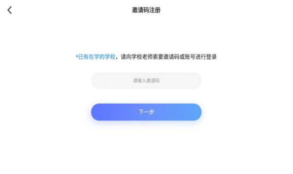 百思乐学安卓版图3