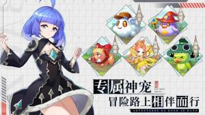 进化乐章手游官方正式版图片1