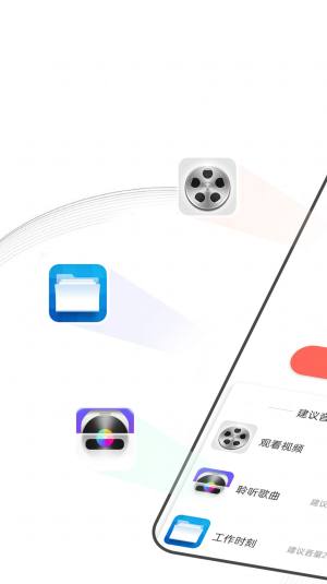 季季大象大字版软件app图片1