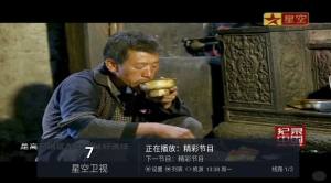 郎君TV手机版app图片1