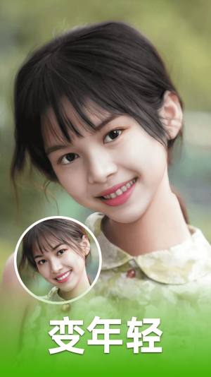 鑫鑫即影相机app官方版图片2