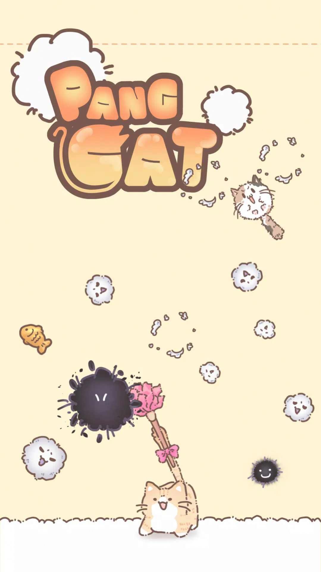 庞猫官方安卓版（Pang Cat）图片1