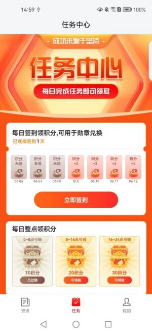 众狮资讯app最新版图片1