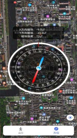 卫星地图伴侣app图1