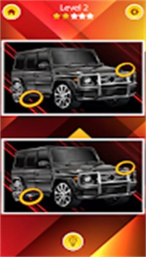 寻找不同的汽车游戏官方版图片1