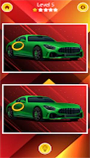 寻找不同的汽车游戏安卓版图片1