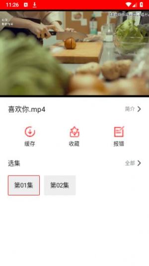 YO剧看app图1