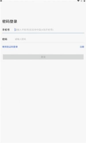 我的im app图2