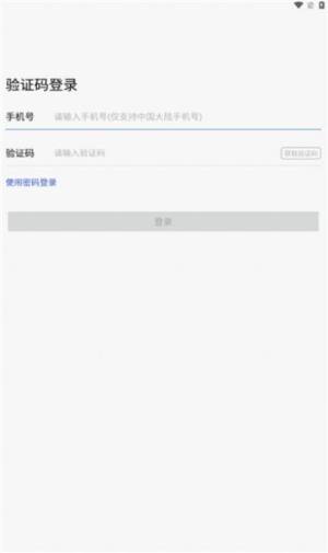 我的im app图3