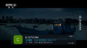 爱云TV app图1