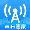 WiFi网络钥匙app手机版 v1.0.0