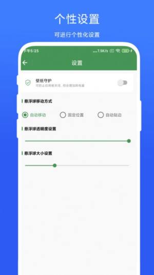 智能屏幕识别app图2