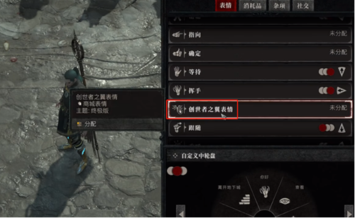 暗黑破坏神4终极版奖励怎么领  暗黑4终极版奖励领取分享[多图]
