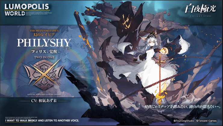 白夜极光兑换码在哪里输入  礼包CDKEY使用方法位置分享[多图]