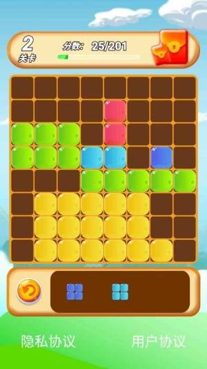 夺宝大师游戏领红包最新版图片1