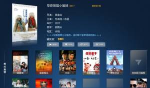 柒月影视软件app下载(柒月影院)图片1