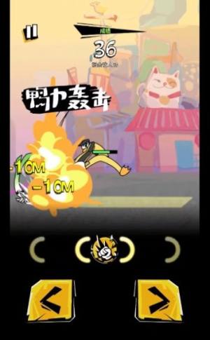 奇妙乱斗游戏官方版图片1