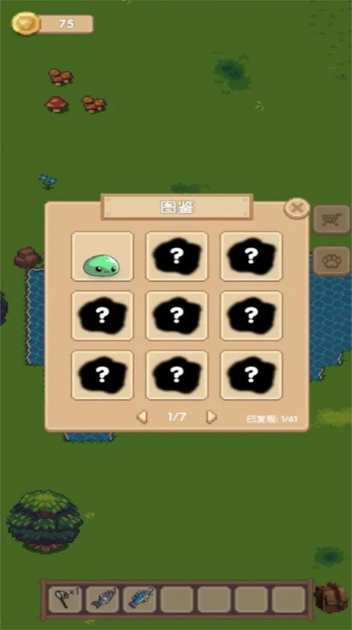 宠物之地游戏官方安卓版图片1