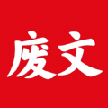 废文网海棠搜书自由小说app最新版软件 v1.1.5