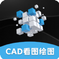 看图王CAD大师手机版app v3.0.0
