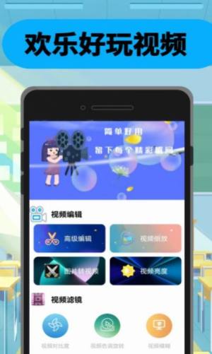美剧片库唔玩版app官方图片1