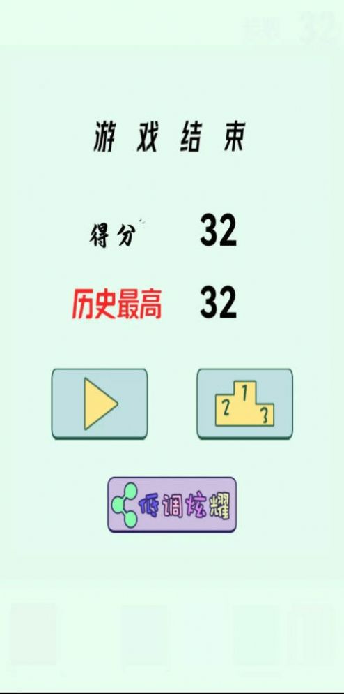 超级色彩游戏图3