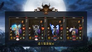 归云极品传奇手游官方版图片2