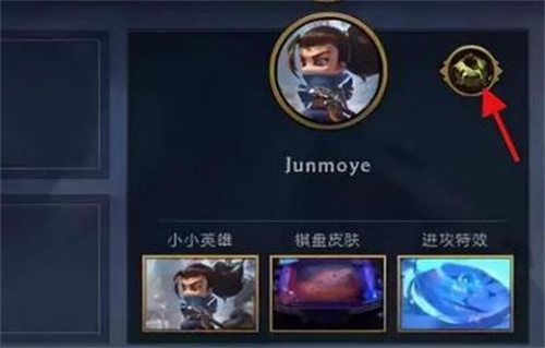 s9云顶之弈英雄传说之力选不了怎么办  英雄传说之力选不了解决方法[多图]