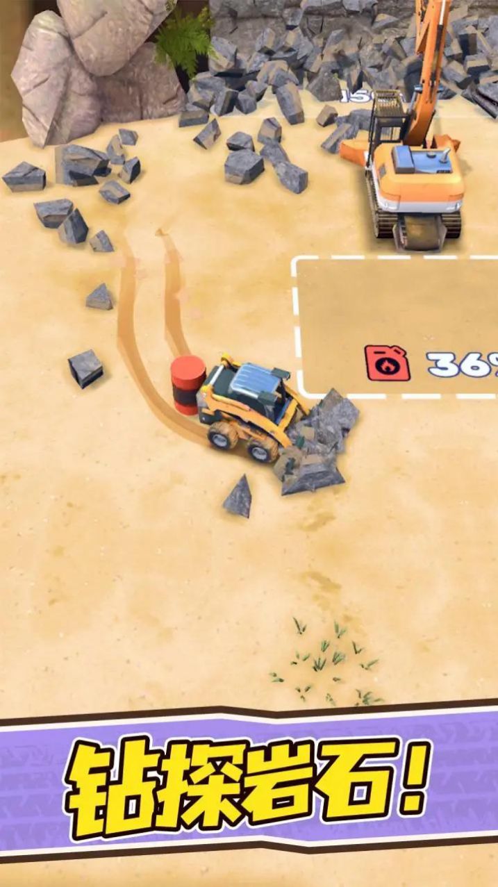 挖矿施工队游戏图1