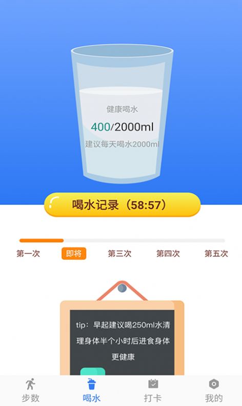 聪明大玩家app图1