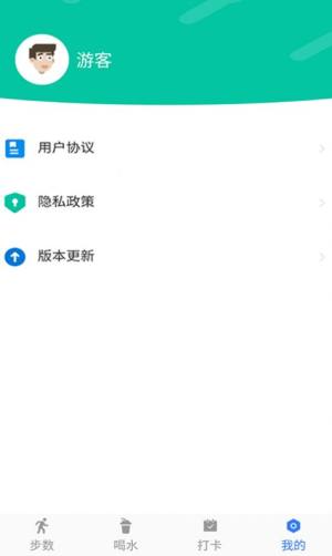 聪明大玩家计步app手机版图片1