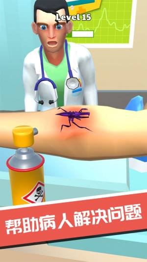外科诊所模拟器游戏图3