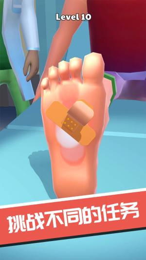外科诊所模拟器游戏官方安卓版图片1