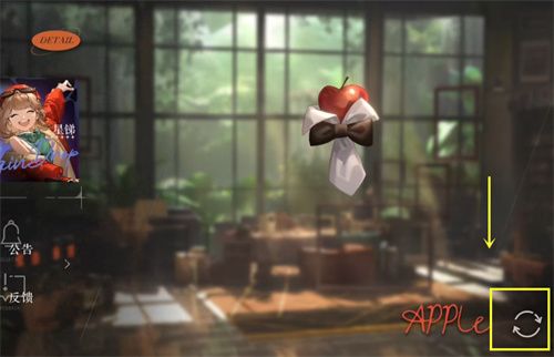 重返未来1999怎么换看板娘  查看板娘皮肤方法分享图片2