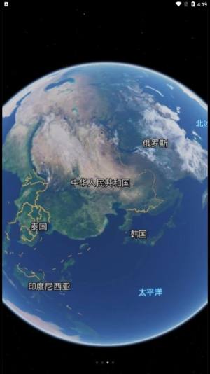创鹏手机卫星地图app图3