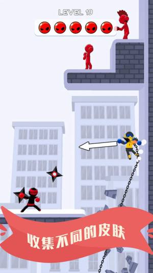火柴人城市对决游戏手机版图片1