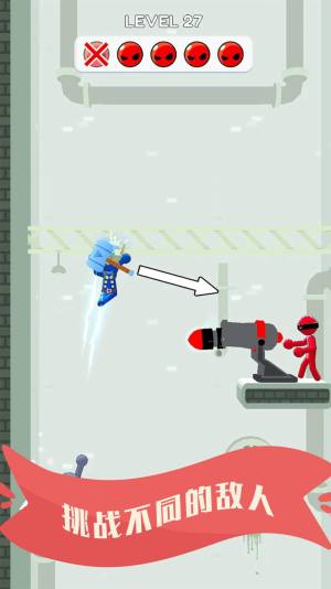 火柴人城市对决游戏手机版图片2