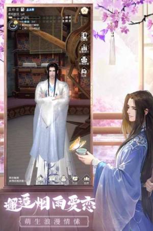 盛唐烟雨繁景梦华手游官方版图片1