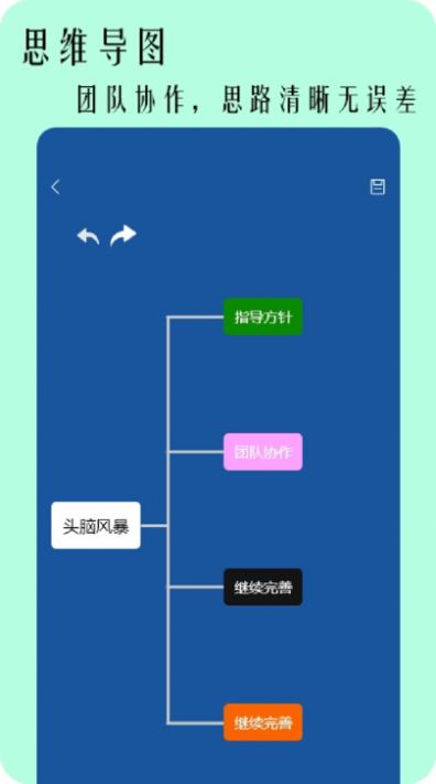 图片扫描文字app图2