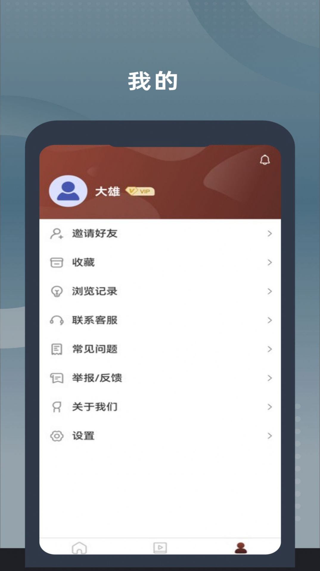 二胡教学app图1