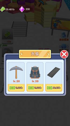 挖个恐龙岛小游戏官方版图片1